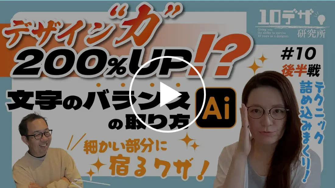 youtube動画のリンク