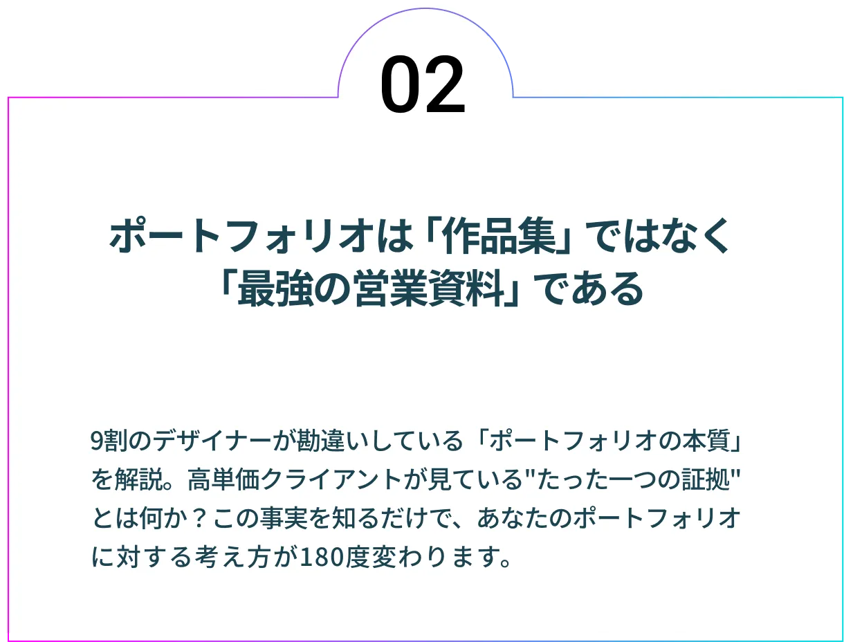 オンラインセミナー02