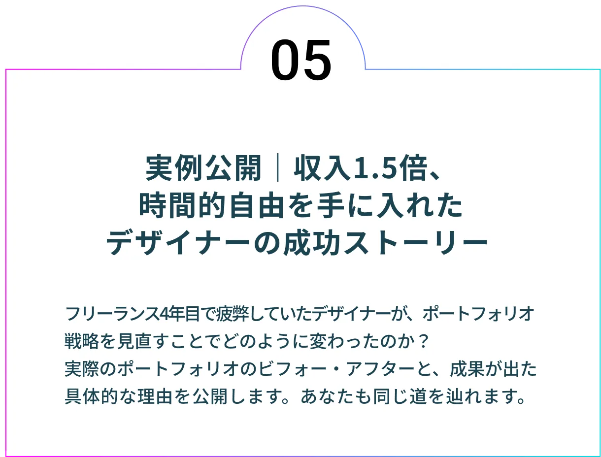 オンラインセミナー05