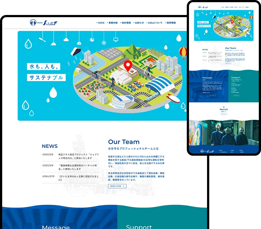 ポートフォリオ画像